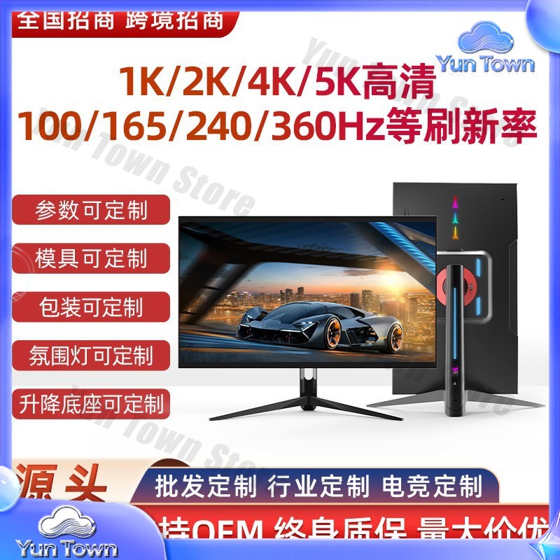 Esports Or Gaming - شاشة كمبيوتر 4K بتردد 240 هرتز