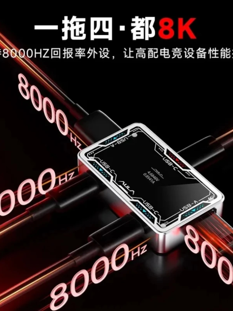 موزع USB للألعاب من AULA بدقة  - مراجعة Esports Gaming Splitter وسعره