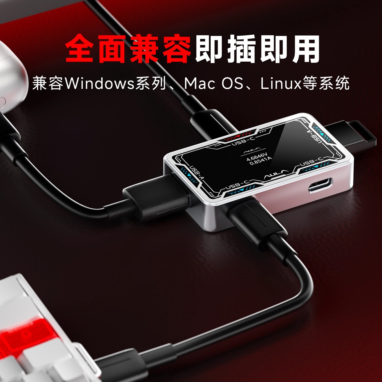 موزع USB للألعاب من AULA بدقة  - مراجعة Esports Gaming Splitter وسعره