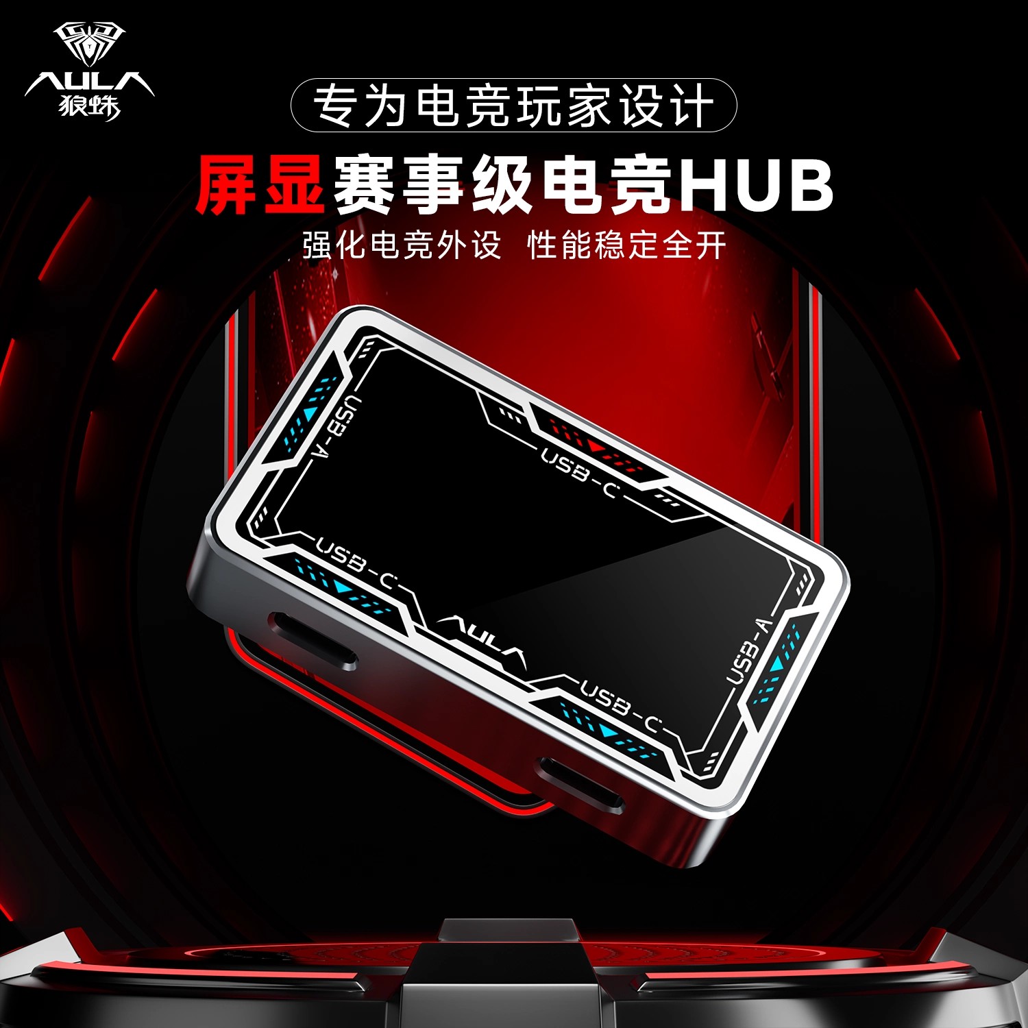 موزع USB للألعاب من AULA بدقة  - مراجعة Esports Gaming Splitter وسعره